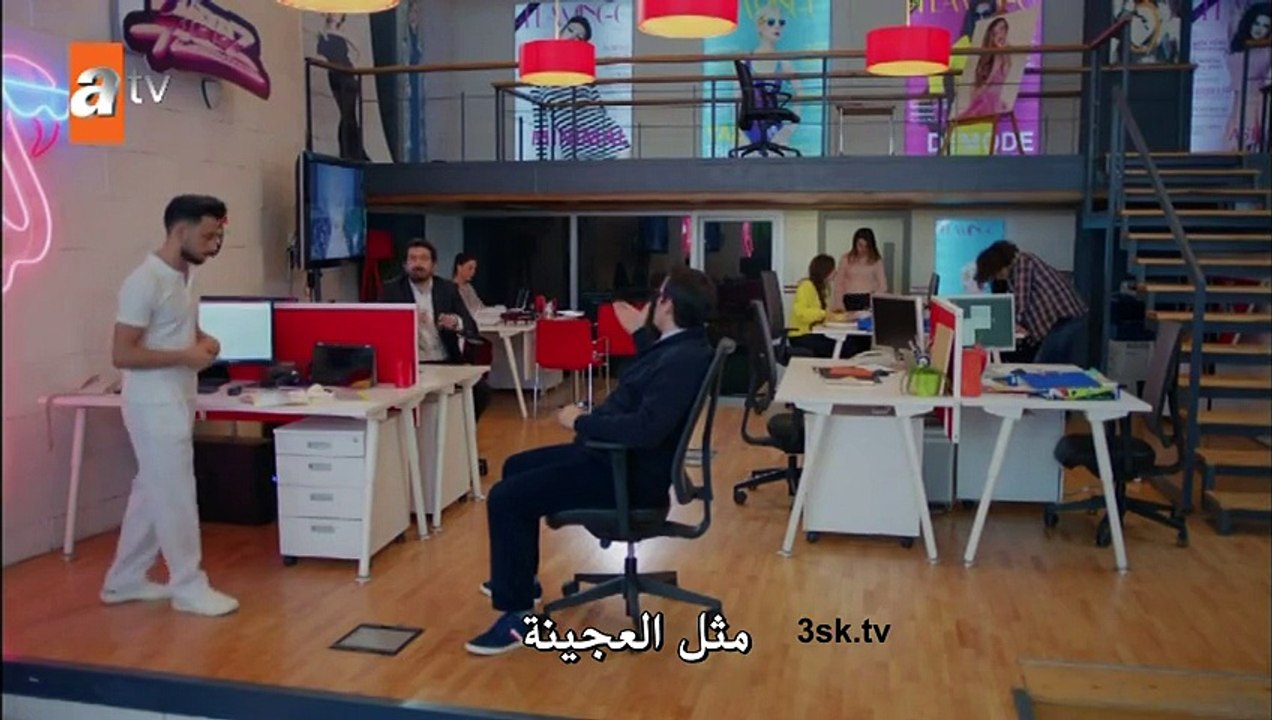 مسلسل هل يحبني الحلقة 25 القسم (3) مترجم للعربي...