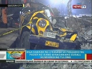 Sanhi ng pagguho ng pader sa Brgy. Masambong, Quezon City, patuloy na iniimbestigahan