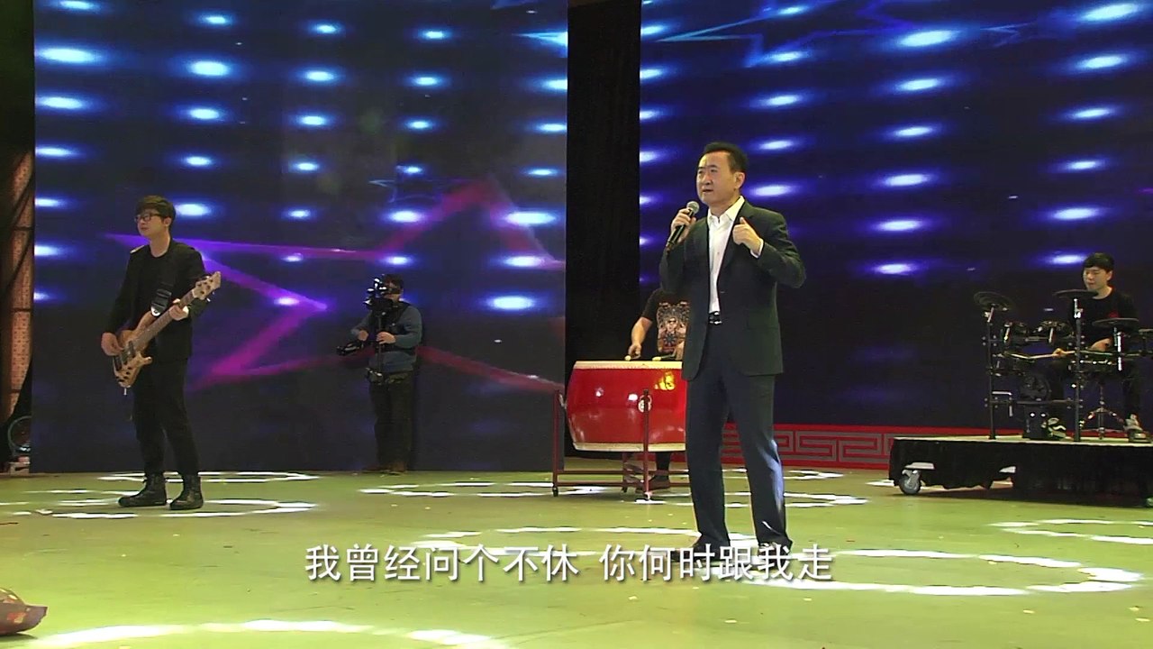 Wang Jianlin can Rock!