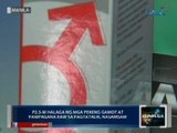 Saksi: P2.5-M halaga ng mga pekeng gamot at pampagana raw sa pagtatalik, nasamsam