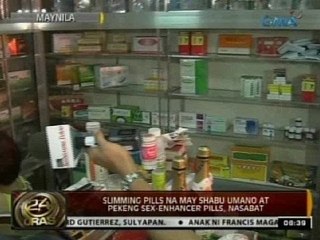 Download Video: 24 Oras: Slimming pills na may shabu umano at pekeng sex- enhancer pills, nasabat