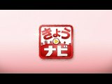 スーパーJチャンネル2014.08.06