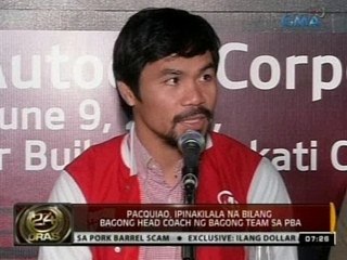 24 Oras: Pacquiao, ipinakilala na bilang bagong head coach ng bagong team sa PBA