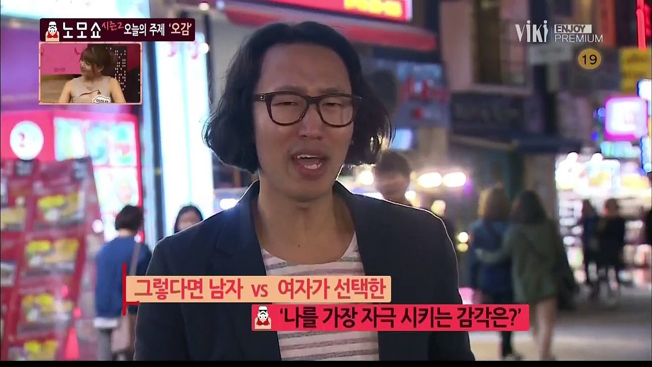 지상렬의 노모쇼 시즌2.E23
