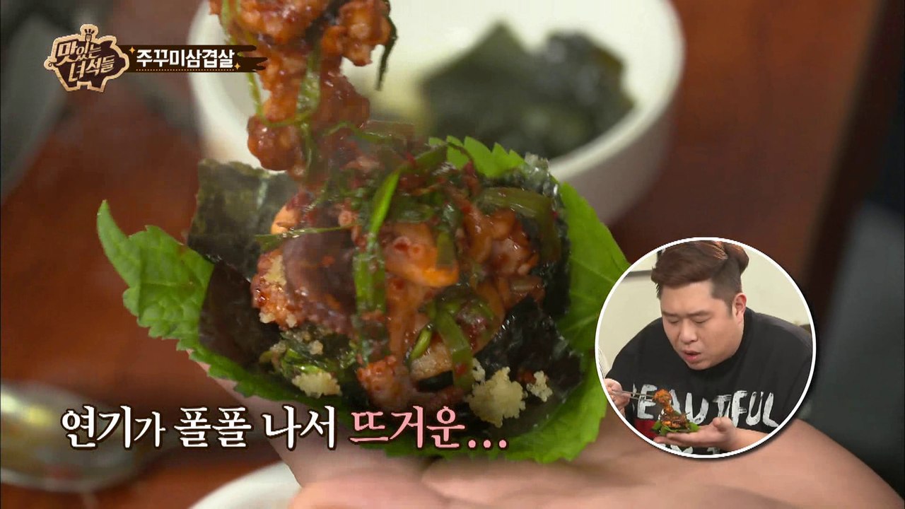 "시공간이 오그라드는 뚱브로의 인공호흡!" [맛있는 녀석들 Tasty Guys] 99회