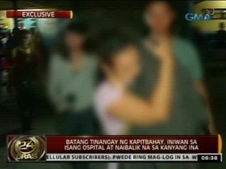 24 Oras: Batang tinangay ng kapitbahay, iniwan sa isang ospital at naibalik na sa kanyang ina