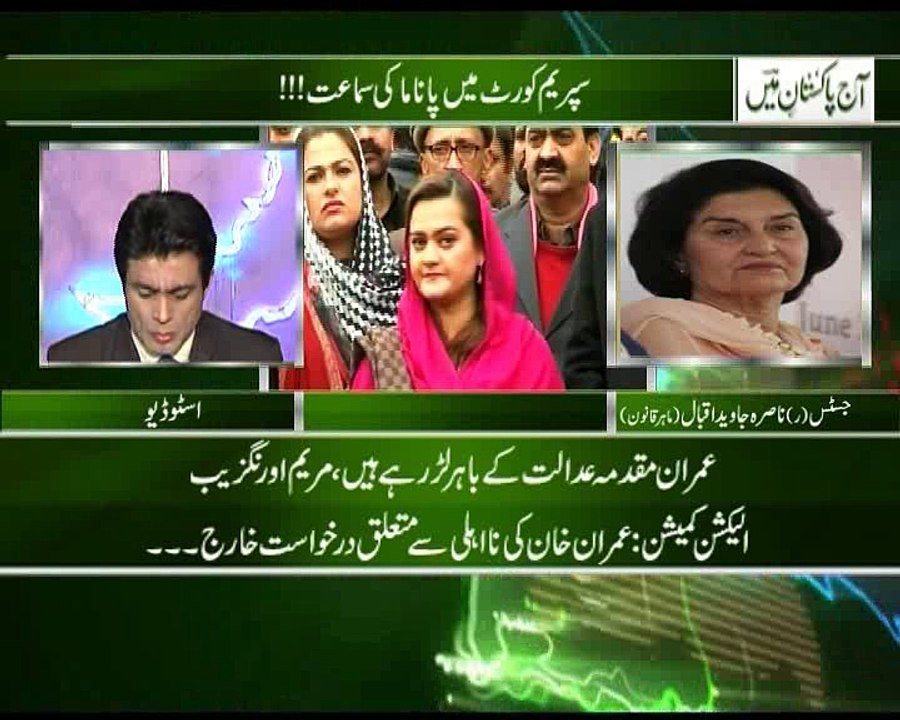 aj pakistan main 16-01-2017