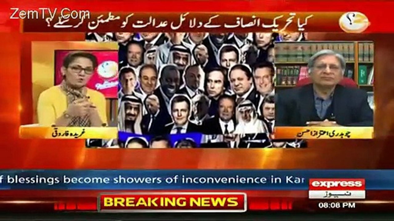 qatri aitzaz