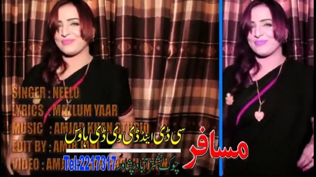 Pashto New Songs 2016 Neelo HD Song Khkuliya Qudrati Rabande Gran Ye