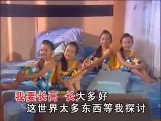 [Q-Genz 巧千金] 要长高 -- 小木偶奇遇记 (Official MV)