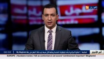 بعد بث قناة النهار لقضيته.. عناصر أمن البليدة تعثر على الطفل المختفي صلاح الدين