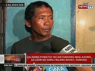 QRT: Lalaking pumatay na matandang mag-asawa, sumuko