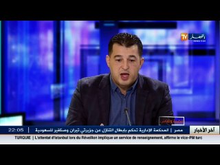 عضو اللجنة المركزية للأفلان  الأحزاب المقاطعة للإنتخابات لو تنزل إلى الشارع ستأخذ  الكف