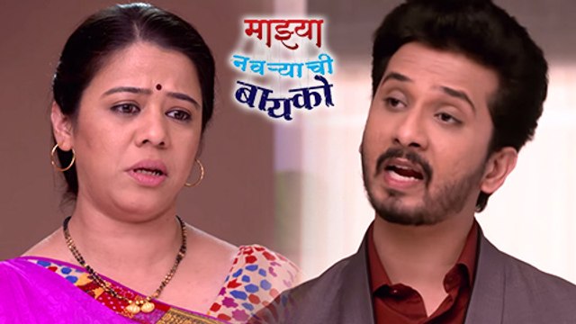 Gurunath Refuses To Live With Radhika | Majhya Navryachi Bayko | Zee Marathi Serial