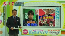 2017年1月16日名古屋テレビ・ドデスカ　グランパス