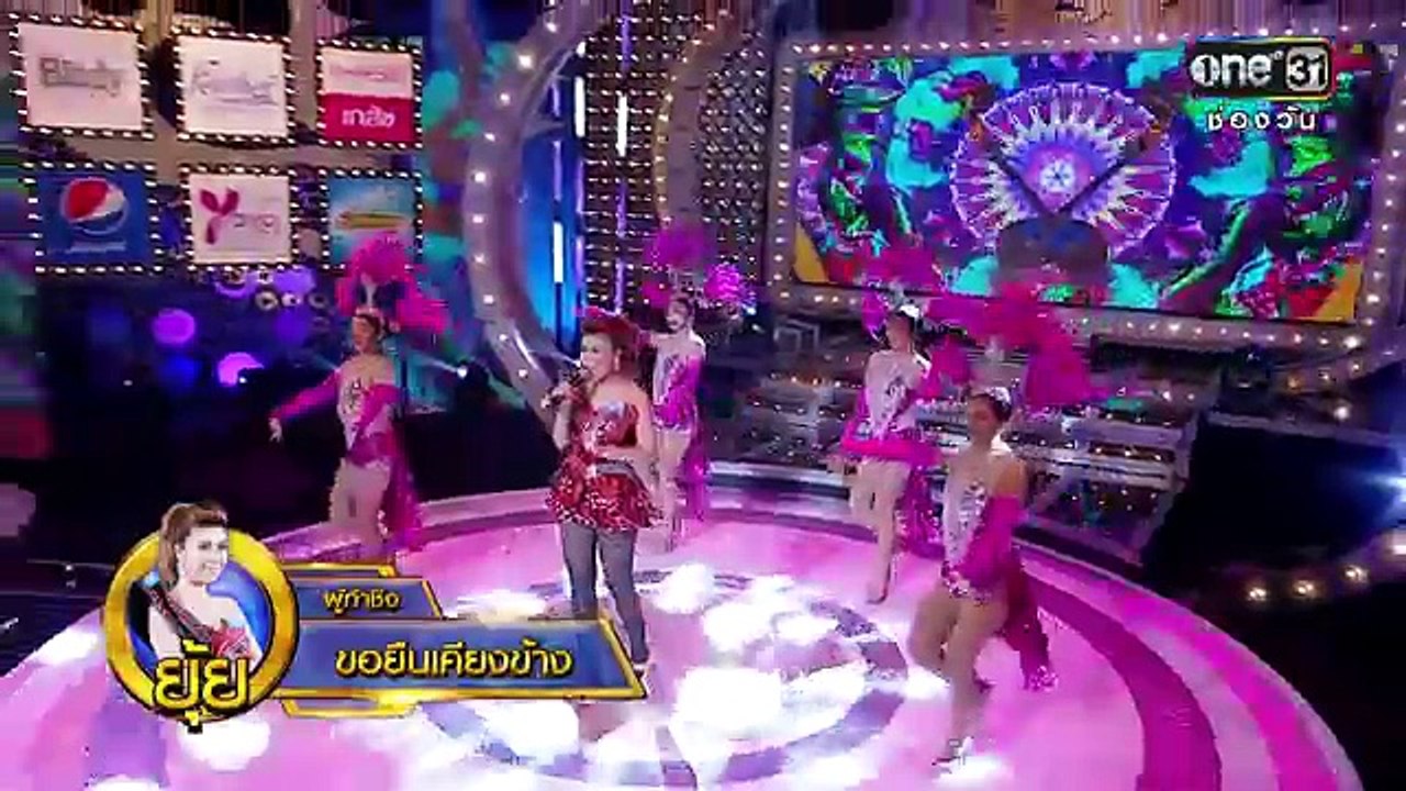 ศึกวันดวลเพลง | FULL HD | 18 ก.ค.59 | ช่อง one 31