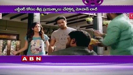 Star Hero Jr. N.T.R Chief Guest For Kanupapa Movie Audio Launch