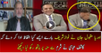 Orya Maqbol Jan Telling About defamation law And Taunts PM..