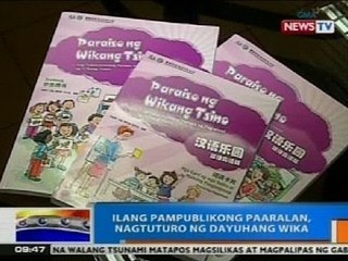 NTG: Ilang pampublikong paaralan, nagtuturo ng dayuhang wika