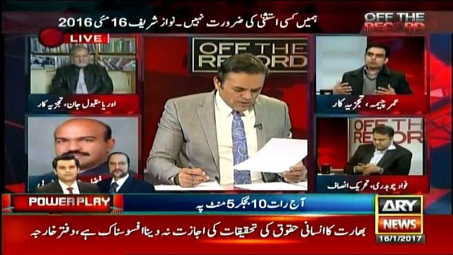 BBC Ki Report Main Koi Nai Cheez Nahi Hai - Umar Cheema & Fawad Chaudhry Analysis