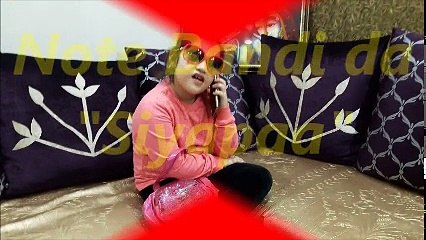 funny video note bandi ka asar