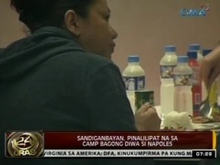 24Oras: Sandiganbayan, pinalilipat na sa Camp Bagong Diwa si Napoles
