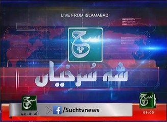 News Bulletin 09am 17 January 2017 Such TV