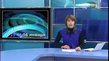 ТВ Сфера-выпуск 16 января