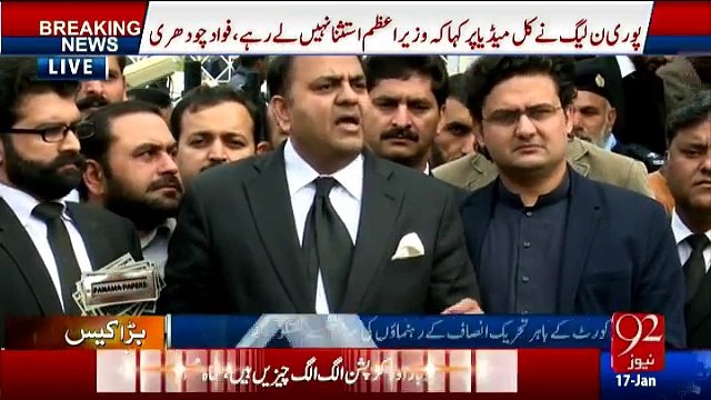 Tamam parties ky parliamentarians Nawaz Sharif ky beyan ka notice ly, 5 sawal hai apni jaga per hai aik lafz un per abi
