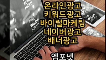0269257073 카카오톡m44ad 온라인광고 블로그광고 (21)