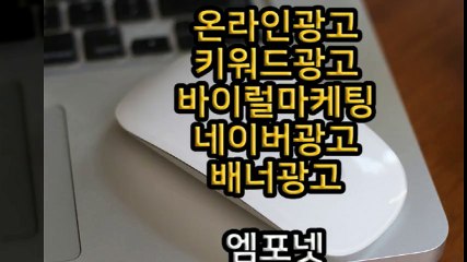 0269257073 카카오톡m44ad 온라인광고 블로그광고 (22)