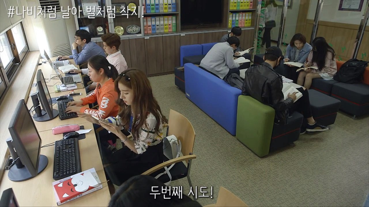 [Kim So Eun] BTS 1 Pounding Spike 2