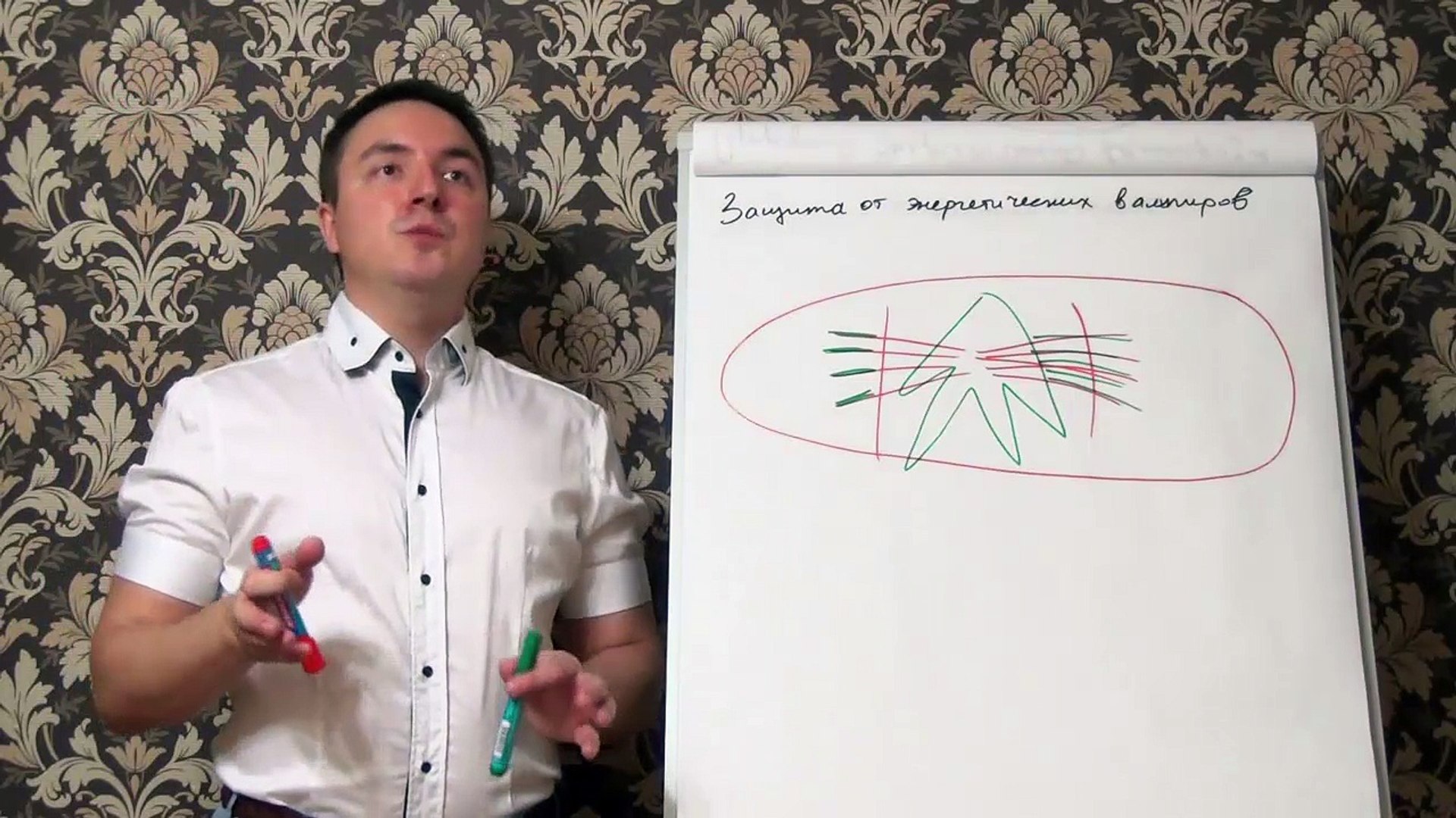 Евгений Грин - Тотальная защита от энергетических вампиров. Как распознать энергетического вампира!