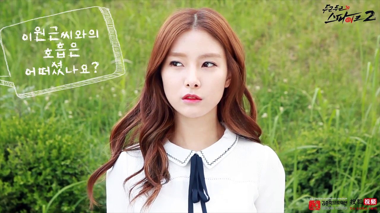 김소은 캐릭터 인터뷰 [Kim So Eun interview 2 for Pounding Spike 2]