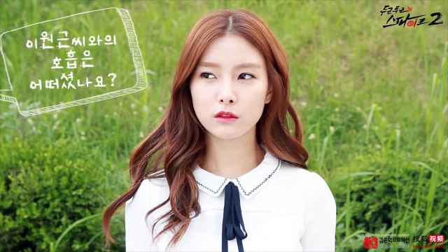 김소은 캐릭터 인터뷰 [Kim So Eun interview 2 for Pounding Spike 2]
