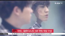그룹 EXO, [골든디스크] 4년 연속 대상 수상