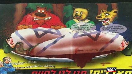 Défense - L'intégration des ultra-orthodoxes dans l'armée israélienne - 17/01/2017