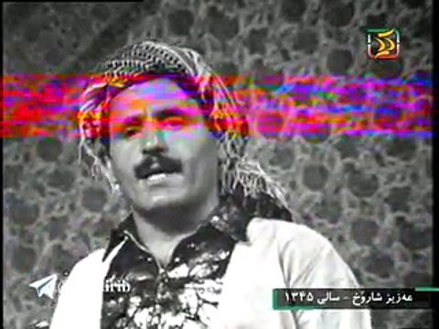 عەزیز شاڕوخ ١٣٤٥