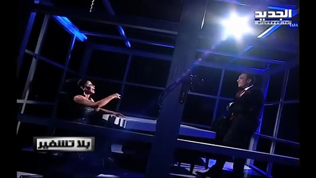 فتاه تمسح الارض بمايا دياب و شيرين و عاصي الحلاني وعمرو دياب