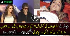 Amitabh Bachchan reacts to Aishwarya Rai Bachchan's 'suicide attempt
