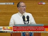 BT: PNoy, hiniling sa kongreso na linawin ang kahulugan ng 'savings' sa batas