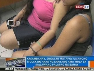 NTG: Kasambahay, sugatan matapos umanong itulak mula sa ika-2 palapag ng bahay