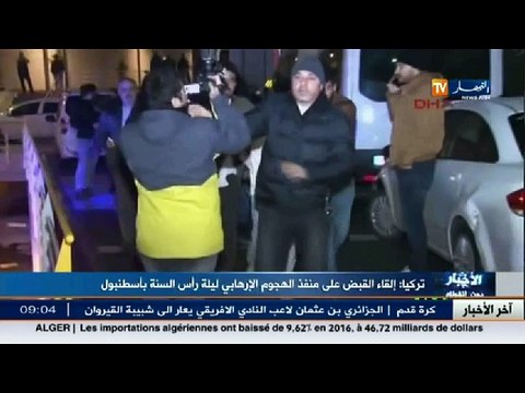 القاء القبض على منفذ الهجوم الارهابي ليلة رأس السنة باسطنبول