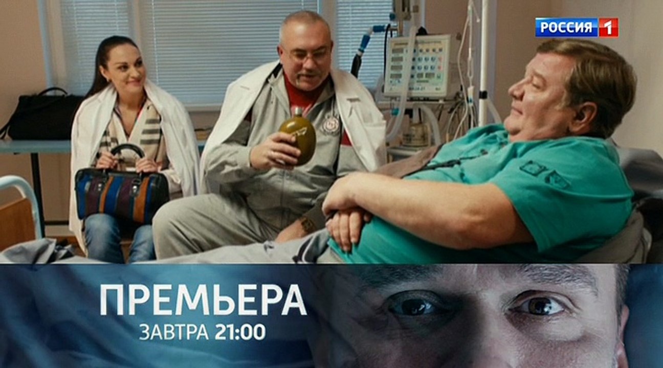 Саша добрый, Саша злой 13 серия