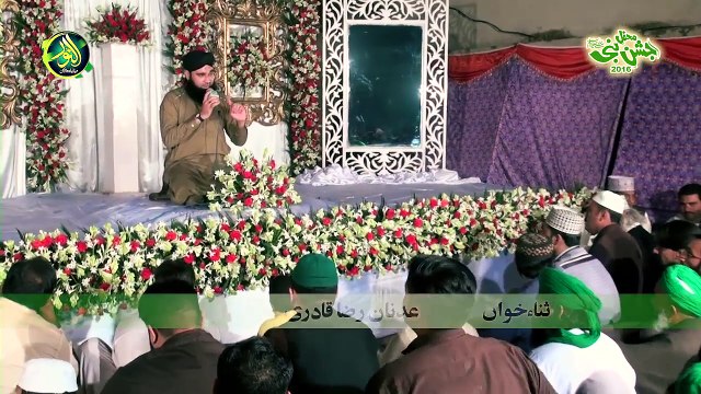 Ek Ma Hi Nahi Un Pr Qurban Zamana Hai by Alhaaj Muhammad Adnan Raza Qadri