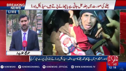 Newborn injured case: Gangrene disease in child's hand according to medical board - 92NewsHD