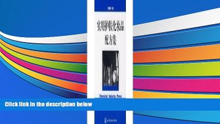 Read Book practical set of skin care cosmetic formulations MAO PEI KUN  For Kindle