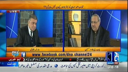 Why conflict in Sharif Family on Mayor Lahore? Ch Ghulam Hussain reveals the reason