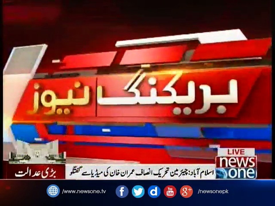 Imran Khan talks to Media over Panama Leaks case