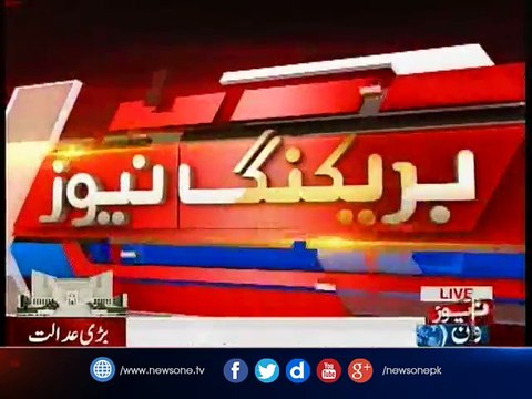 Maryam Aurangzeb talks to Media over Panama Leaks case